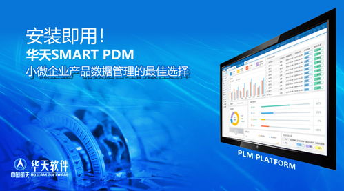 小微企業 定義、現狀與電子技術服務領域的新動態