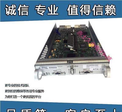 EMC CX300與CX700存儲控制卡H0442-1180全解析 價格、廠家與技術服務指南